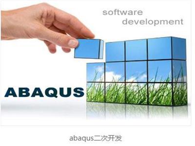 2018人氣王Ansoft有限元軟件產(chǎn)品,逛歡搶