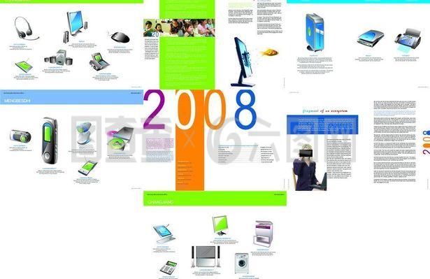 電子產(chǎn)品畫冊(cè)版面圖片