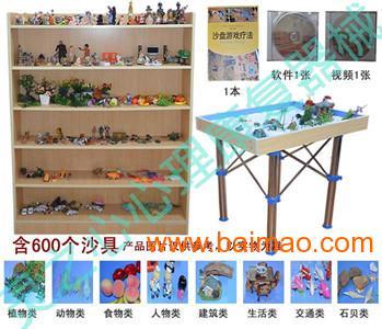 吉林心理咨詢(xún)室設(shè)備心理沙盤(pán)廠(chǎng)家地址及參數(shù)配置,吉林心理咨詢(xún)室設(shè)備心理沙盤(pán)廠(chǎng)家地址及參數(shù)配置生產(chǎn)廠(chǎng)家,吉林心理咨詢(xún)室設(shè)備心理沙盤(pán)廠(chǎng)家地址及參數(shù)配置價(jià)格 - 百貿(mào)網(wǎng)