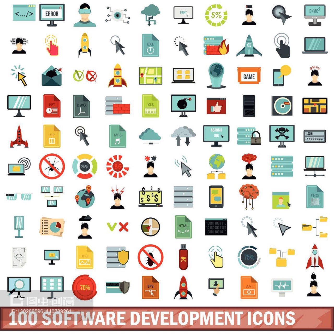 100個(gè)軟件開(kāi)發(fā)圖標(biāo)集,扁平風(fēng)格