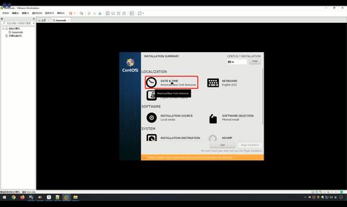 大數(shù)據(jù)開(kāi)發(fā)軟件安裝篇之linux操作系統(tǒng) 圖文詳解