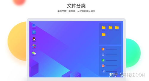 騰訊開(kāi)發(fā)的這款軟件太好用了 比同類(lèi)付費(fèi)軟件還要好用