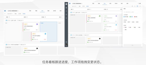 軟件開(kāi)發(fā)項(xiàng)目管理系統(tǒng)的關(guān)鍵要素與主流工具